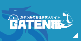 sp_banner_gaten